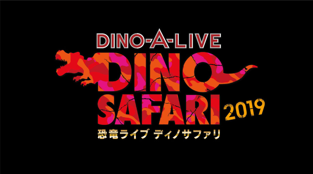 DINO SAFARI