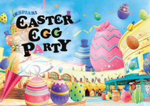 イクスピアリ・イースターエッグパーティー