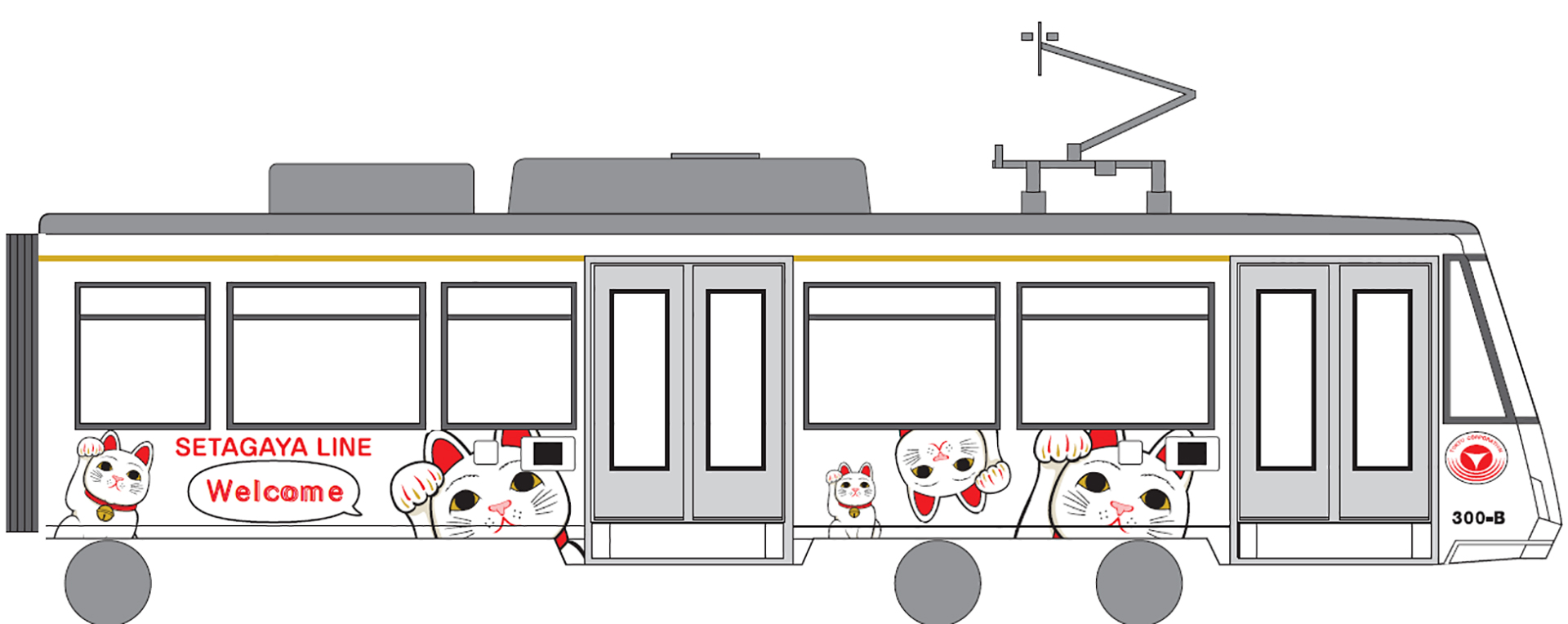 幸福の招き猫電車