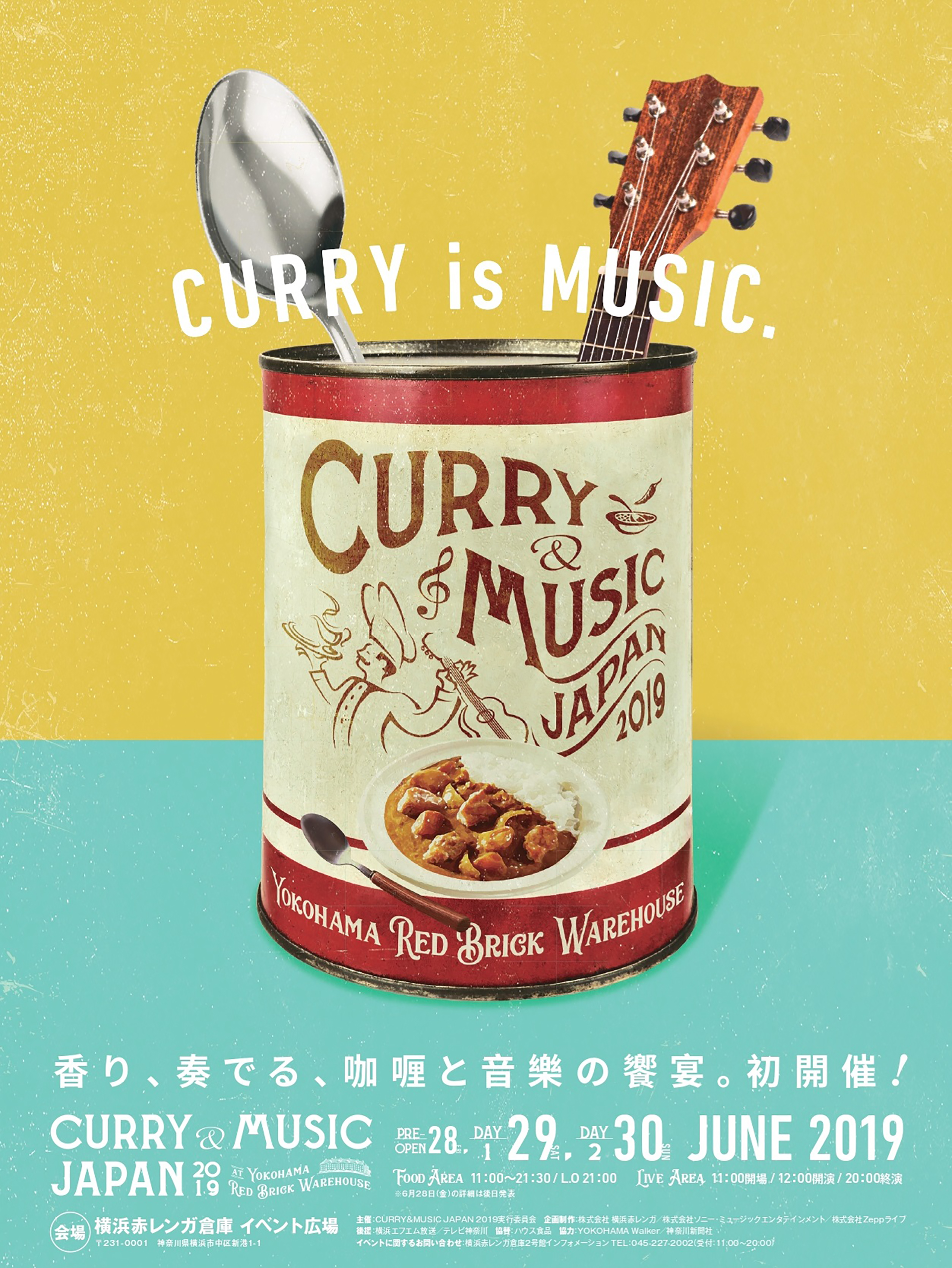 CURRY&MUSIC JAPAN2019