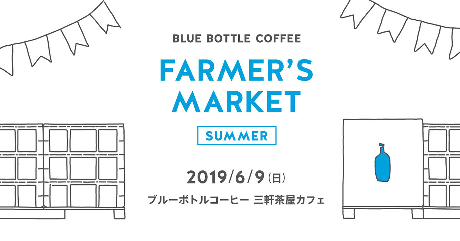 Blue Bottle Coffee Farmer’s Market