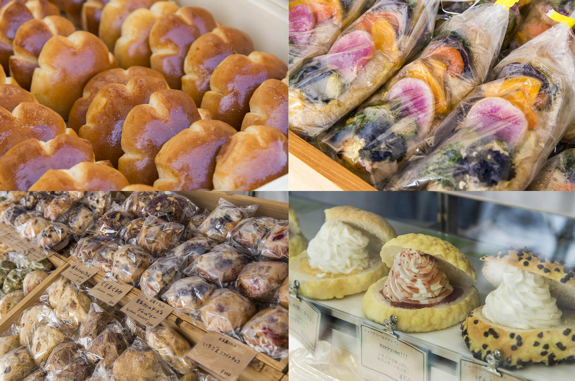 パンのフェス 2019 秋 in 横浜赤レンガで販売されるパンいろいろ