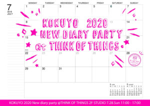 この写真はKOKUYO 2020 NEW DIARY PARTYのメインビジュアル。カレンダー風のデザインです