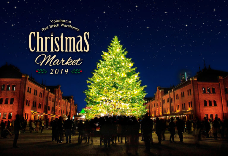 Christmas Market in 横浜赤レンガ倉庫メインビジュアル