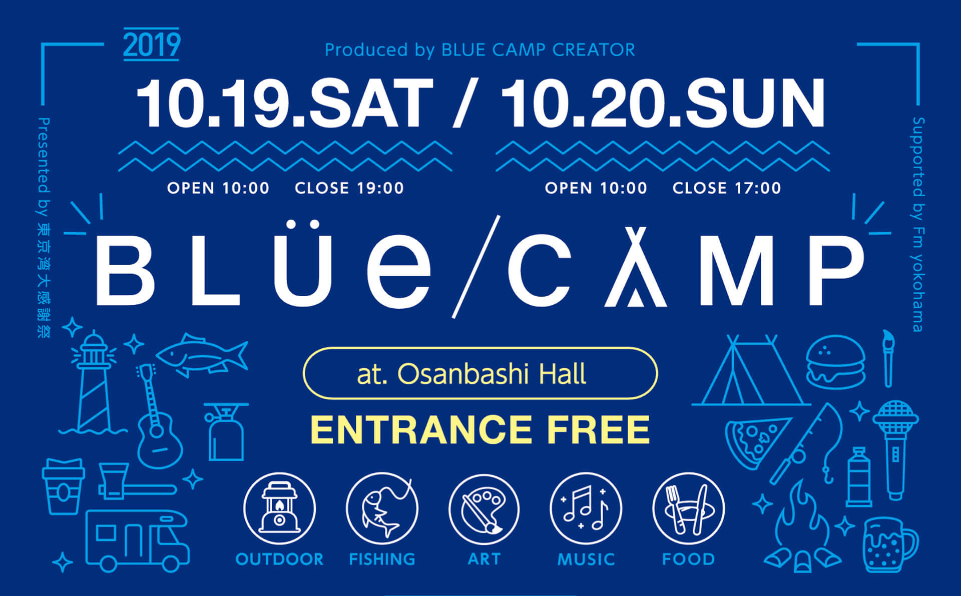 BLUE CAMP 2019メインビジュアル
