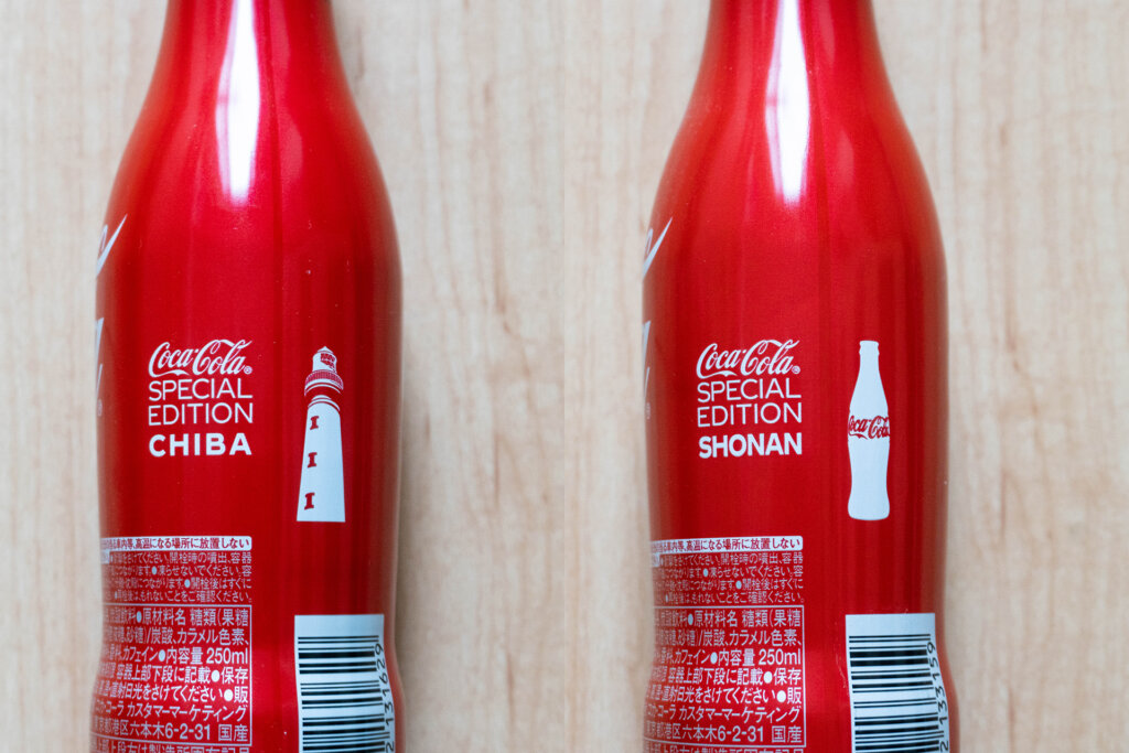 コカ・コーラ 限定スリムボトル、続々拡大中! | 関東のお出かけ情報ならオソトイコ