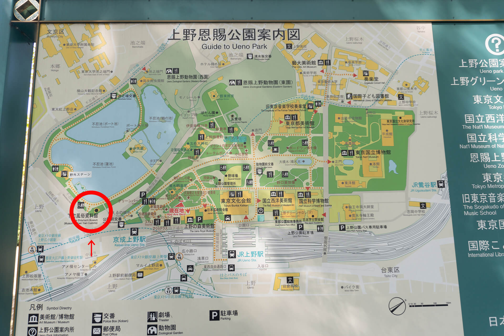 上野地図