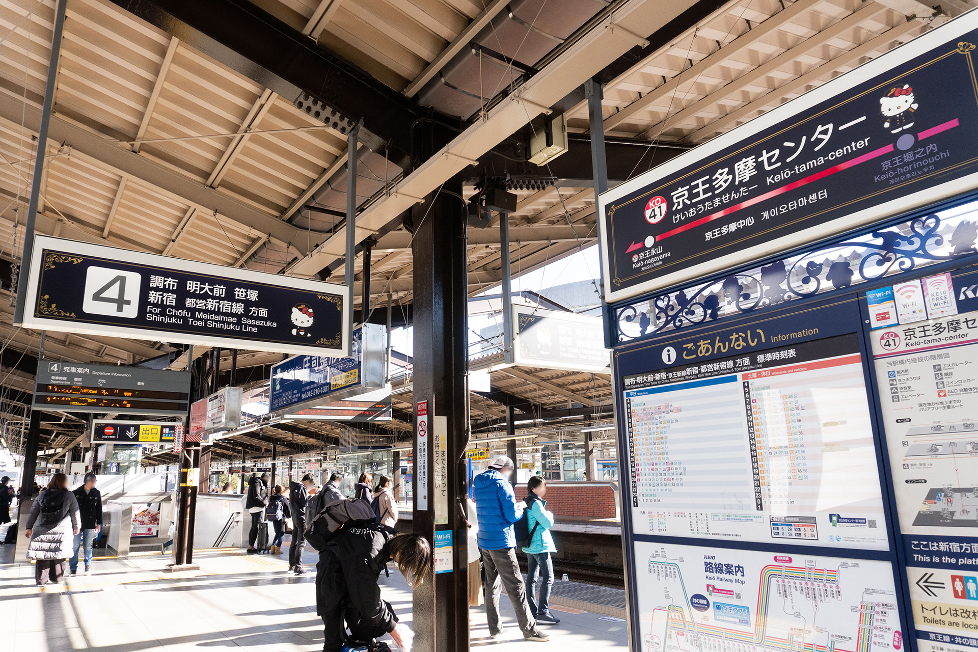 京王 小田急多摩センター駅がサンリオに 関東のお出かけ情報ならオソトイコ