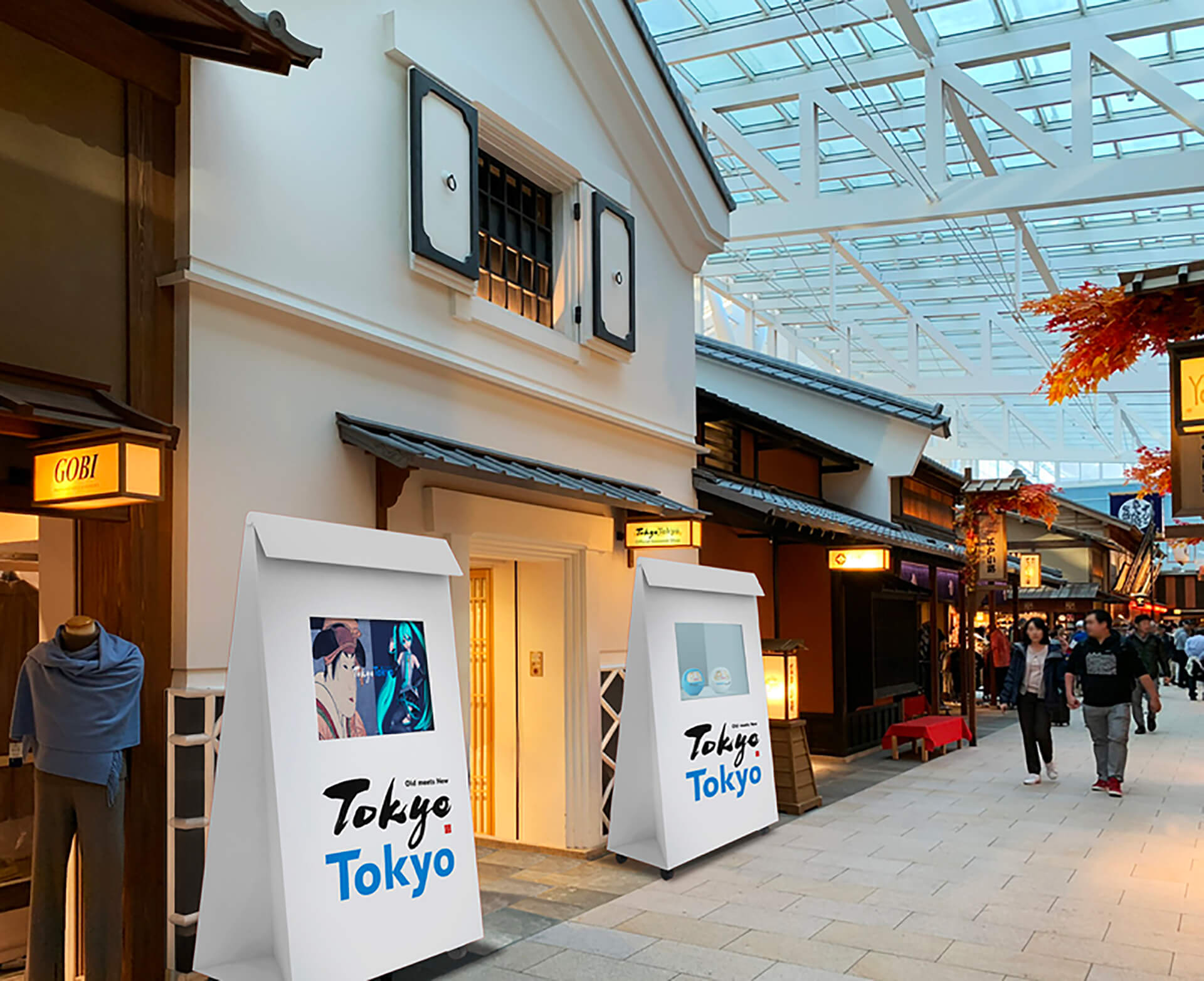 Tokyo Tokyo Official Souvenir Shop外観