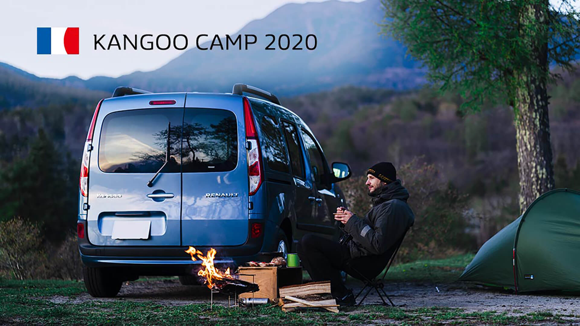 カングー キャンプ 2020