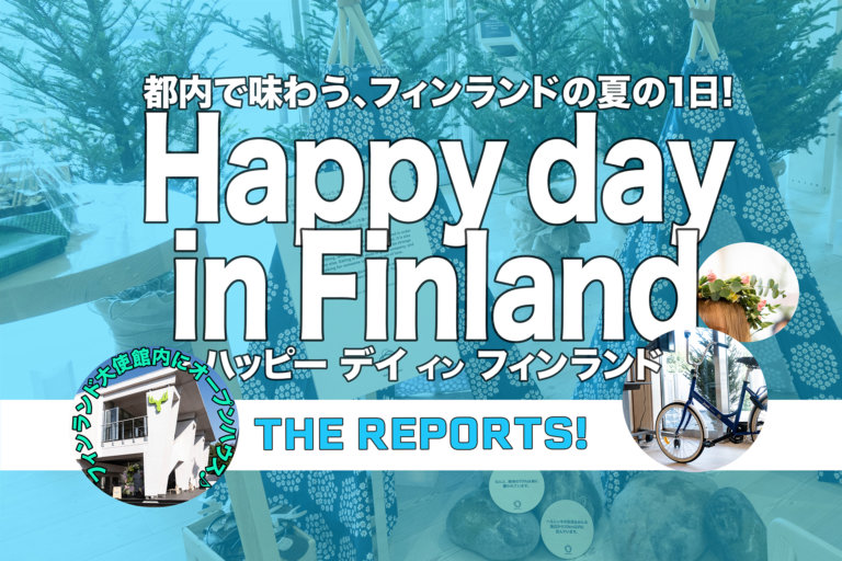 Happy day in Finland , Visit Finland