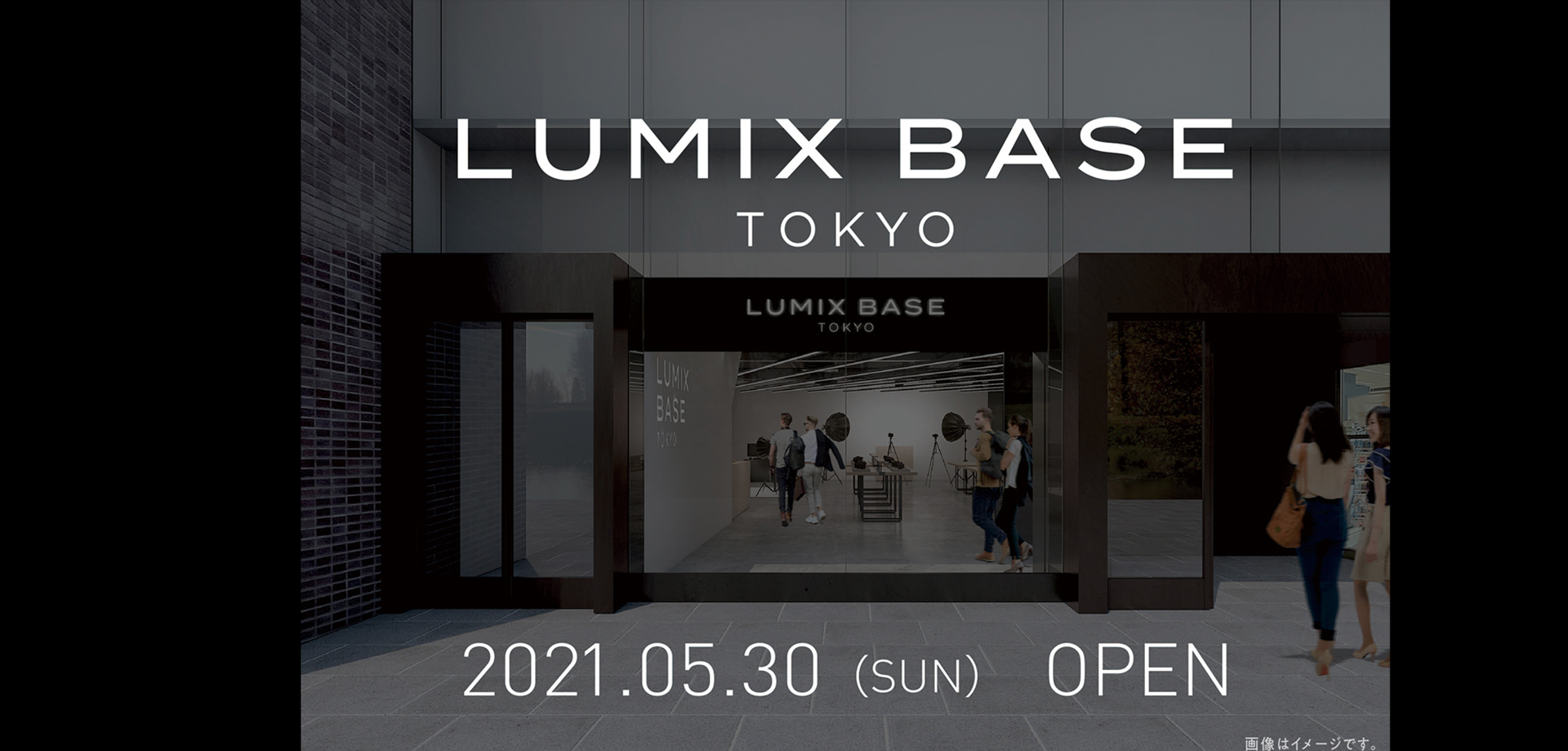 パナソニック・LUMIX BASE TOKYO