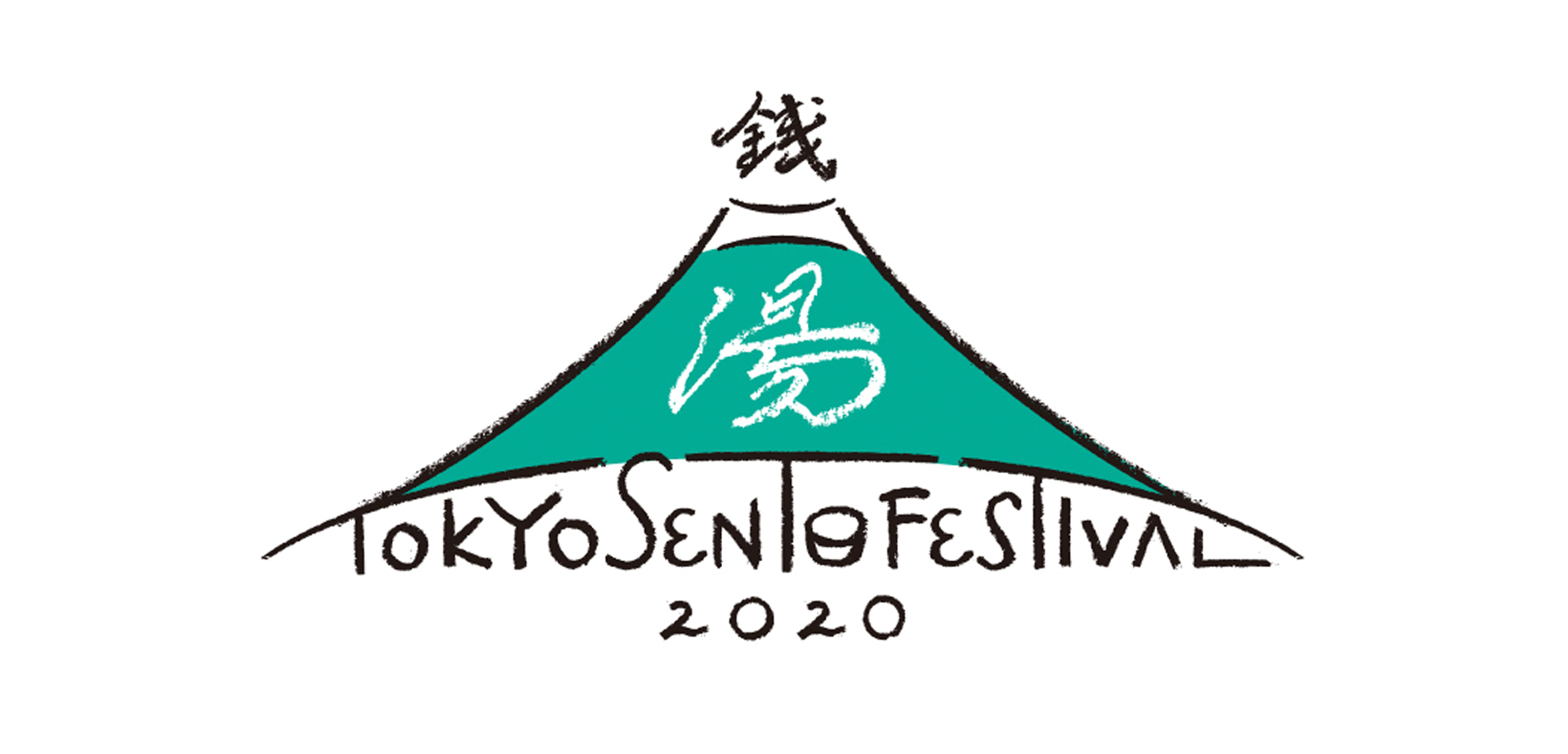 TOKYO SENTO Festival 2020