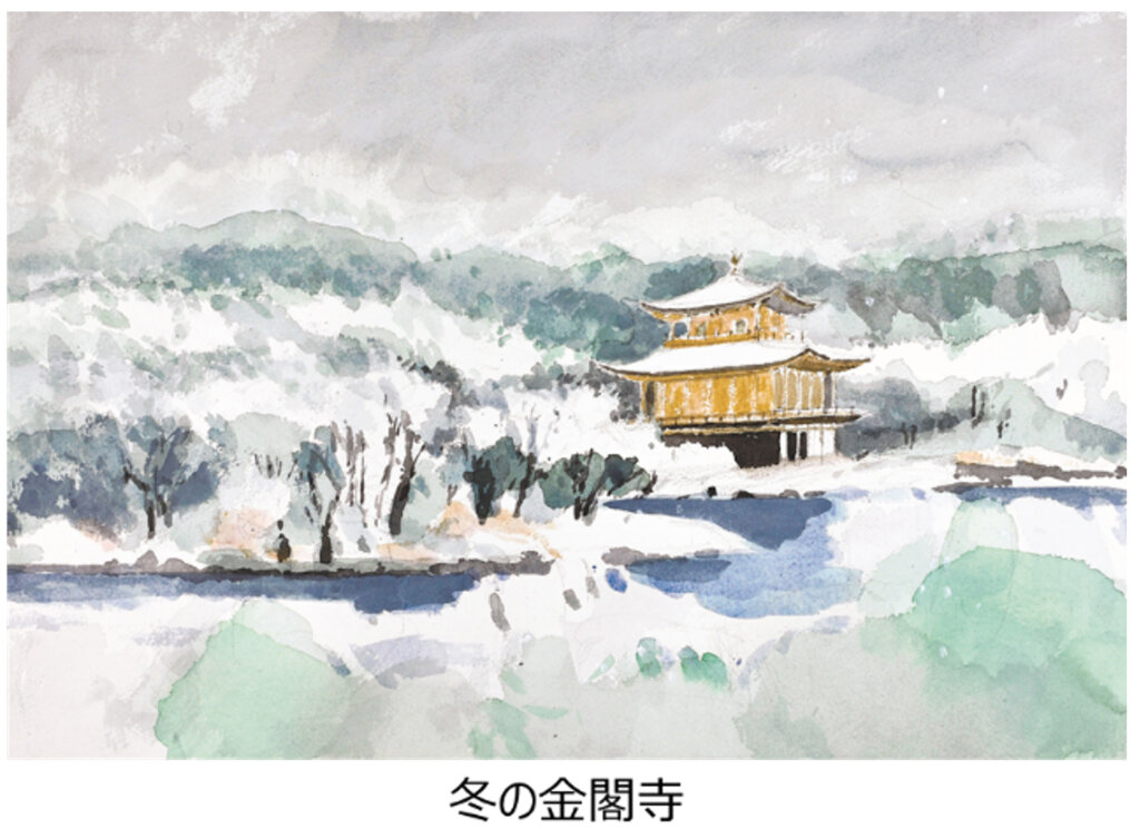 『洛中洛外と京都御苑の花』展