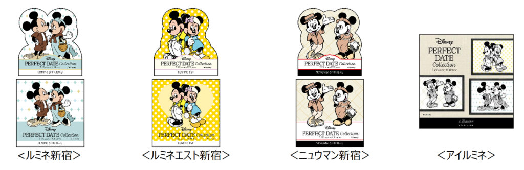 Disney PERFECT DATE Collection(ディズニー パーフェクト デート コレクション）
