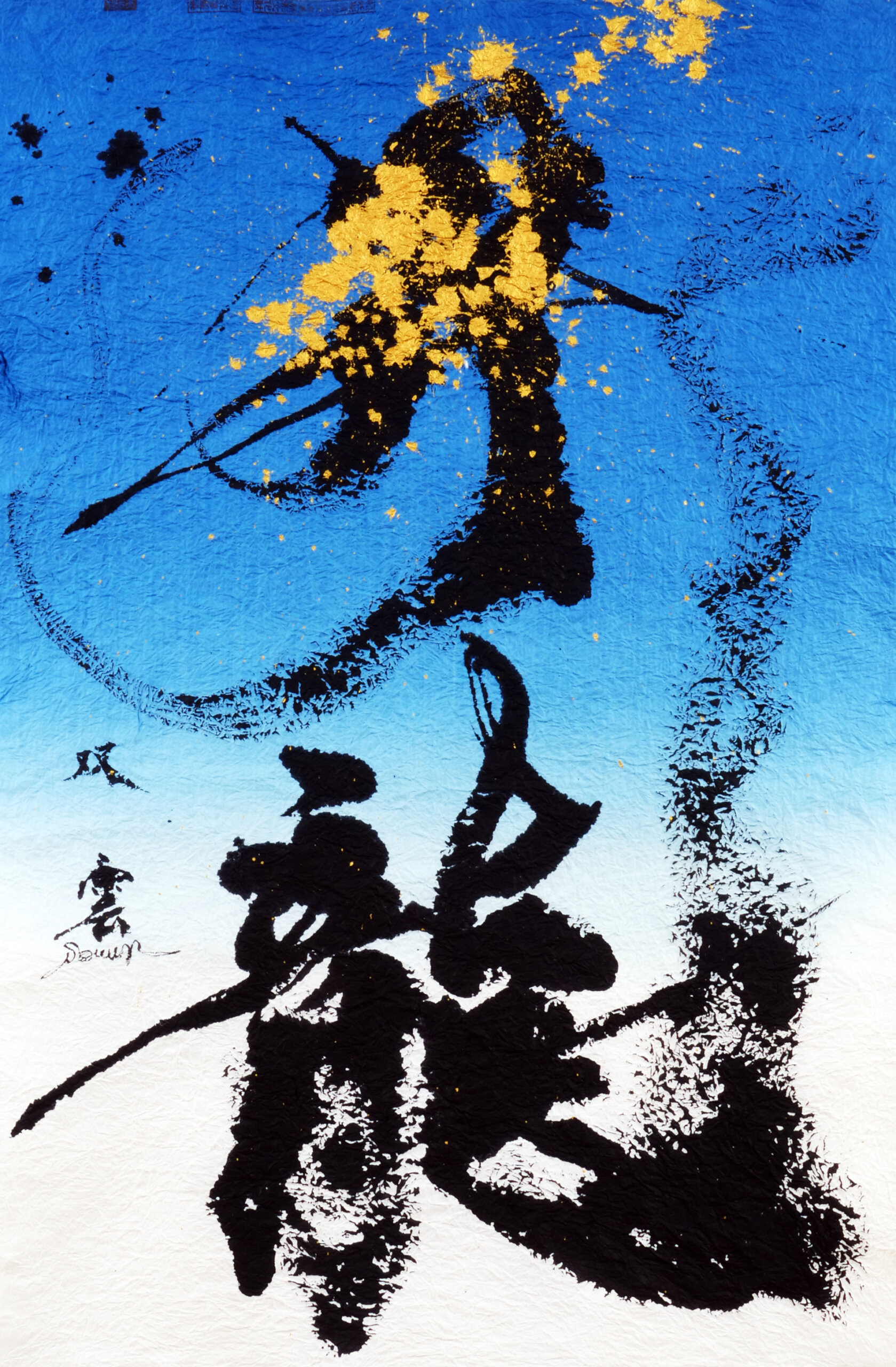 武田双雲の個展「〜時めき〜」 関東のお出かけ情報ならオソトイコ