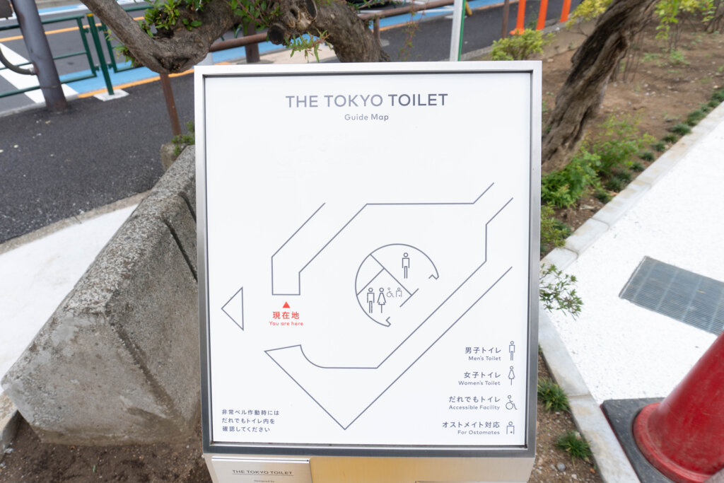 TOKYO TOILET　東京トイレ　幡ヶ谷　七号通り公園トイレ