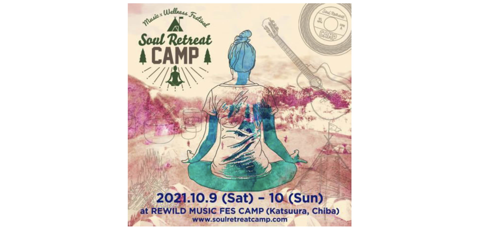 SOUL RETREAT CAMP(ソウル リトリート キャンプ)