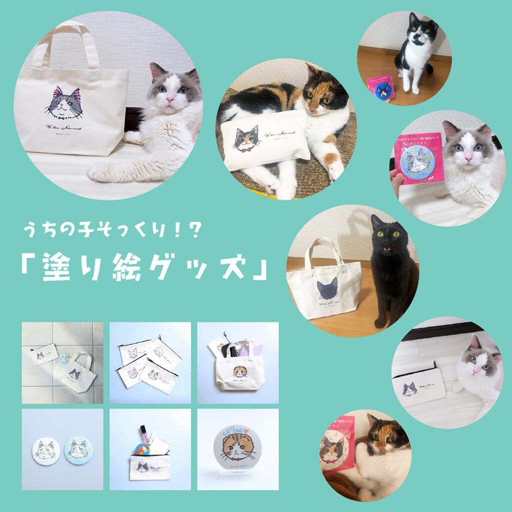 「ねこにすと３７～シブ猫篇～」＋いぬ写真パネル展「いぬにすと～シブ犬篇～」　渋谷マルイ