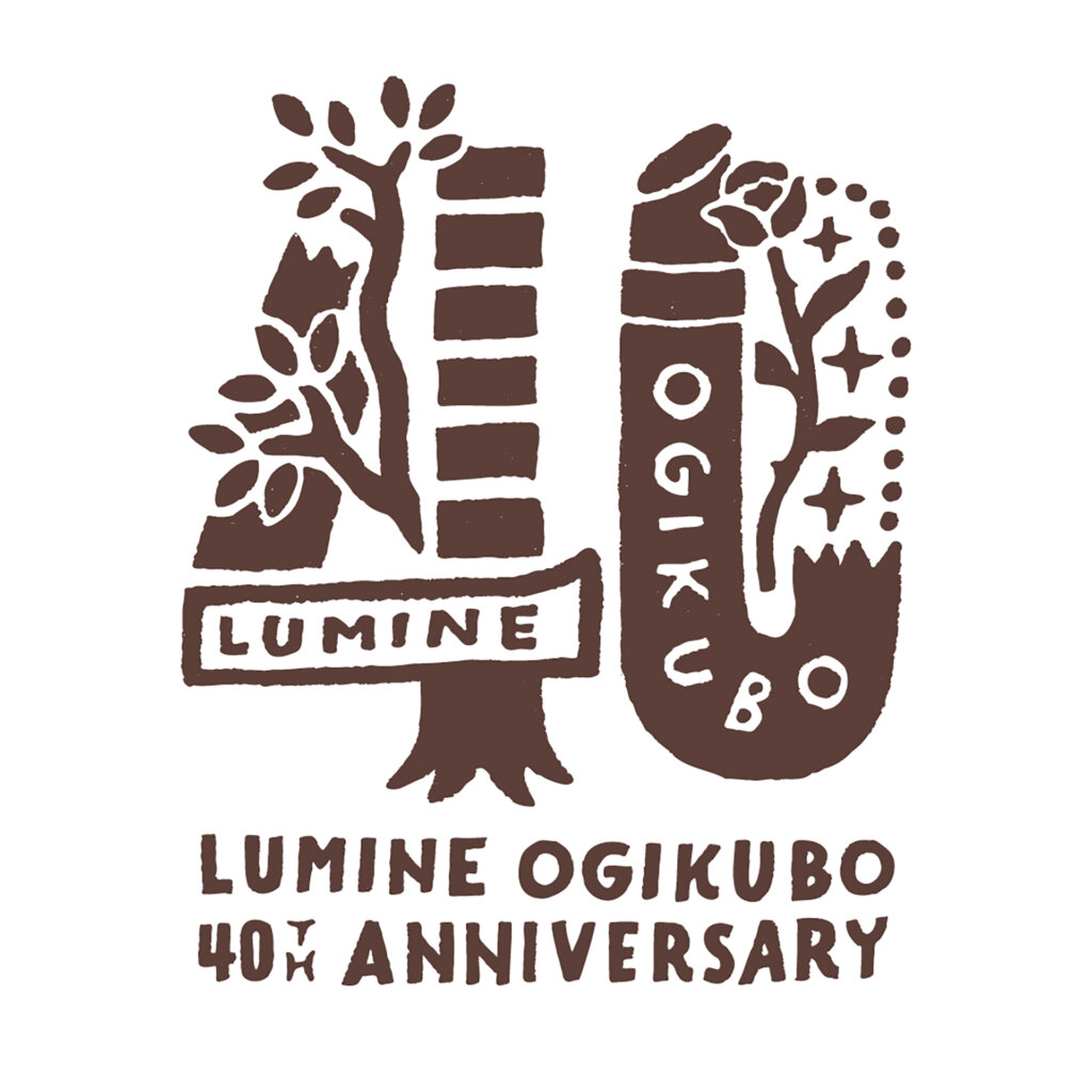 ルミネ荻窪40周年「LUMINE OGIKUBO 40th Anniversary」