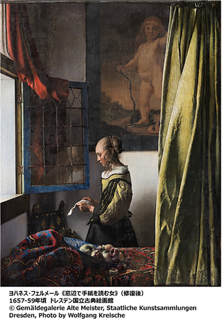 「ドレスデン国立古典絵画館所蔵 フェルメールと17世紀オランダ絵画展」