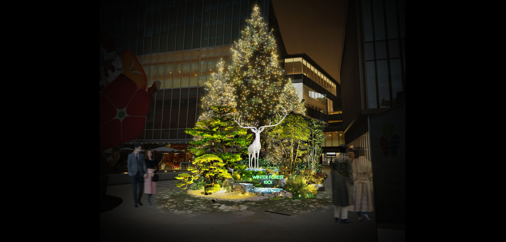 KIOI WINTER 2021-2022　東京ガーデンテラス紀尾井町　クリスマスツリー
