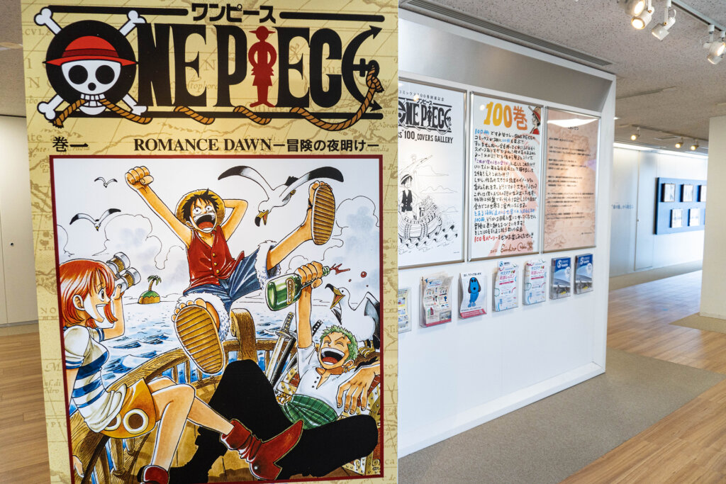 ONE PIECE COMICS “100” COVERS GALLERY』 コミックス100巻分の表紙 