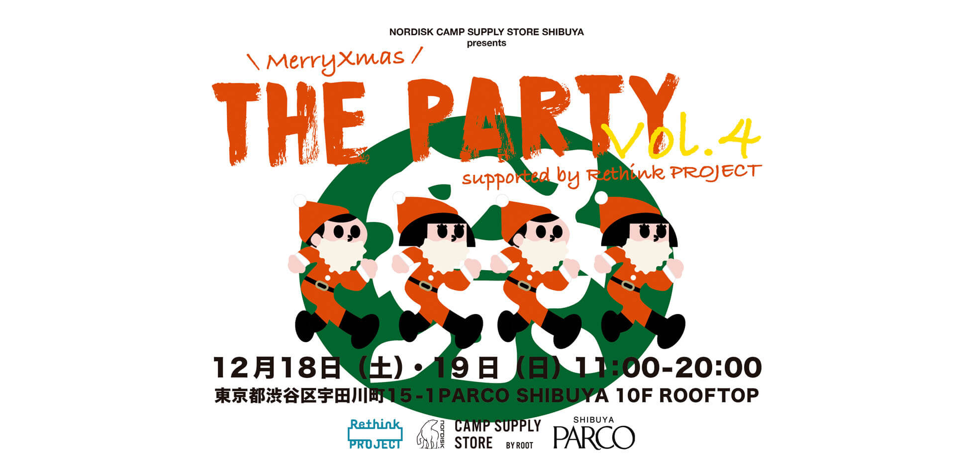 THE PARTY vol.4 supported by Rethink PROJECT 渋谷パルコ