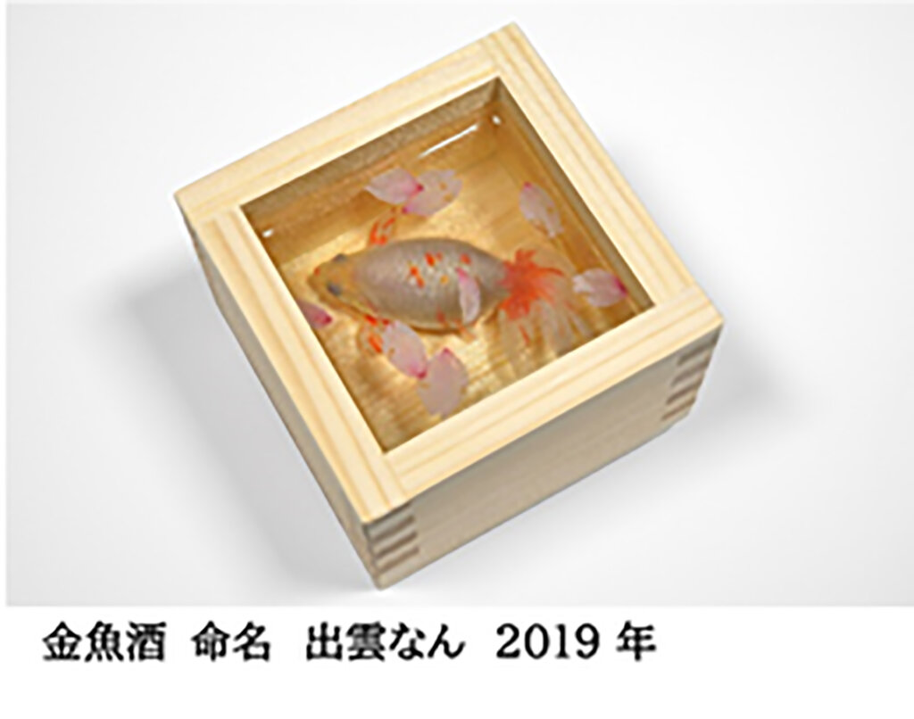 　深堀隆介展「金魚鉢、 地球鉢。 」 上野の森美術館
