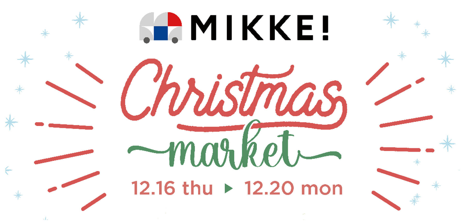 「MIKKE! クリスマスマーケット」