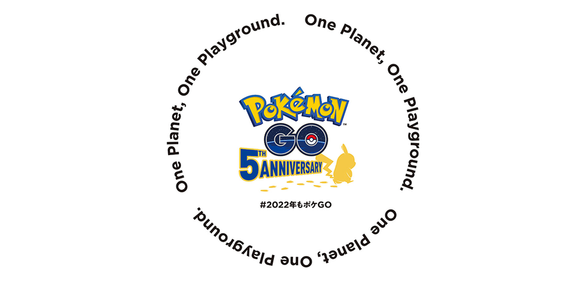 『ポケモン GO』5周年記念 　スポット広告