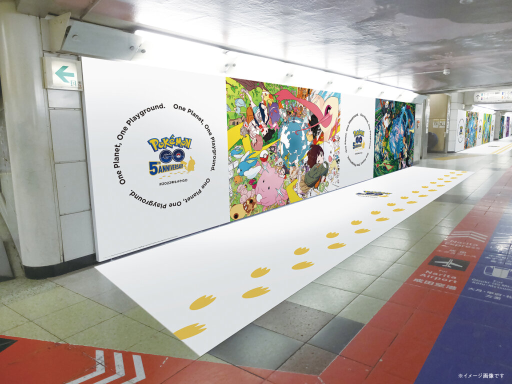 『ポケモン GO』5周年記念 　スポット広告