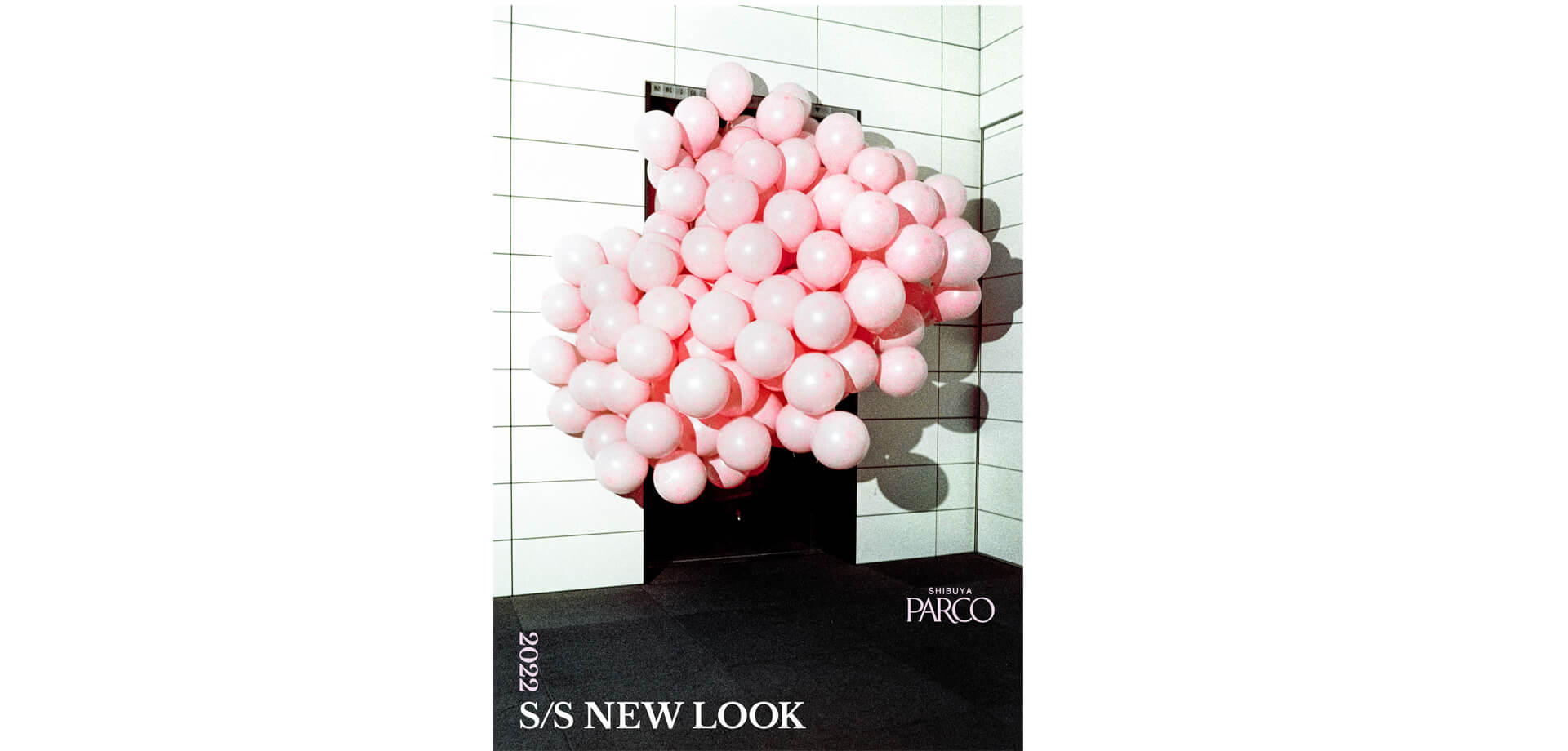 2022年春夏ファッションキャンペーン「SHIBUYA PARCO 2022 S/S NEW LOOK」