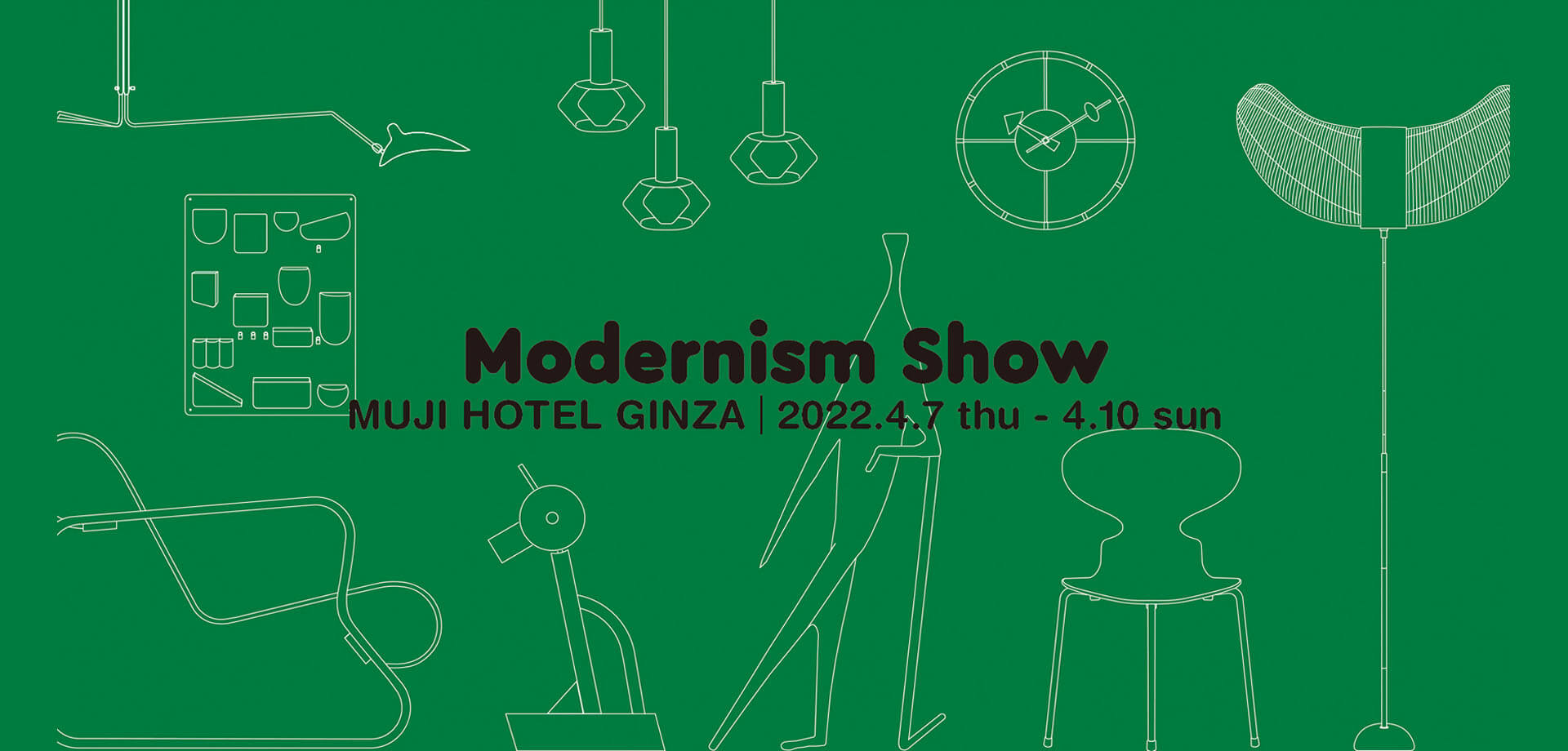 TOKYO MODERNISM 2022『Modernism show』MUJI HOTEL GINZA