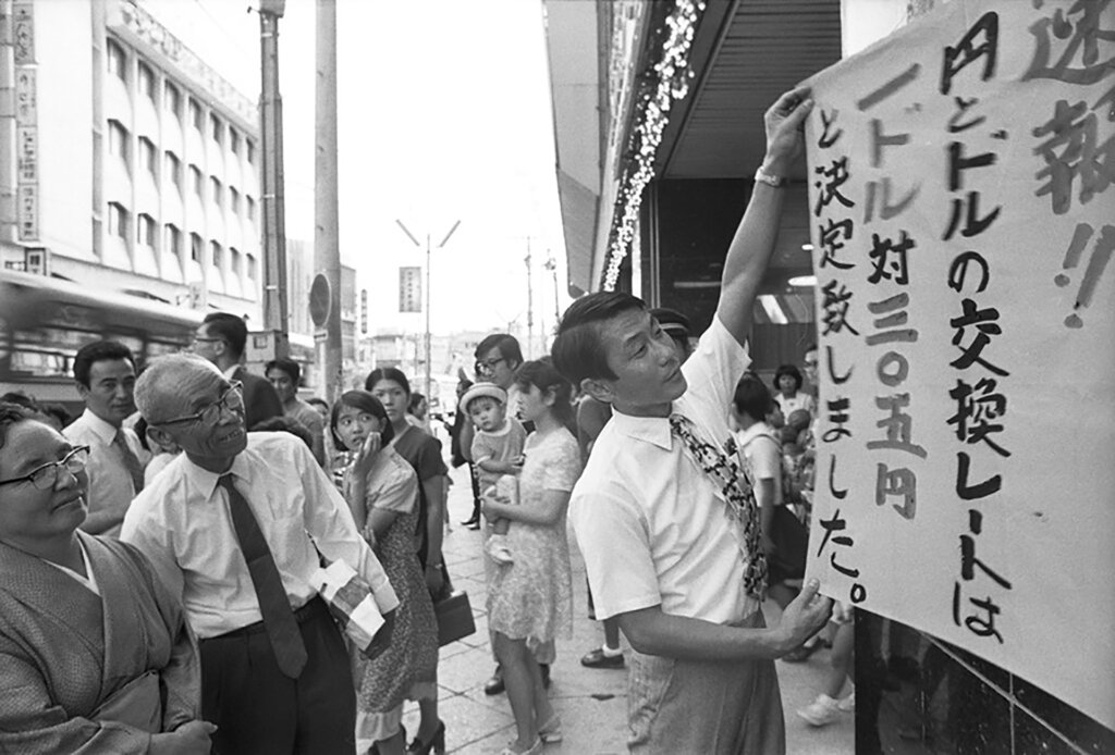 報道写真「沖縄復帰50年－定点観測者としての通信社－」