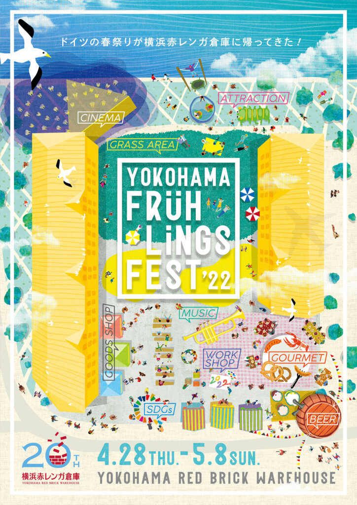 『Yokohama Frühlings Fest 2022』