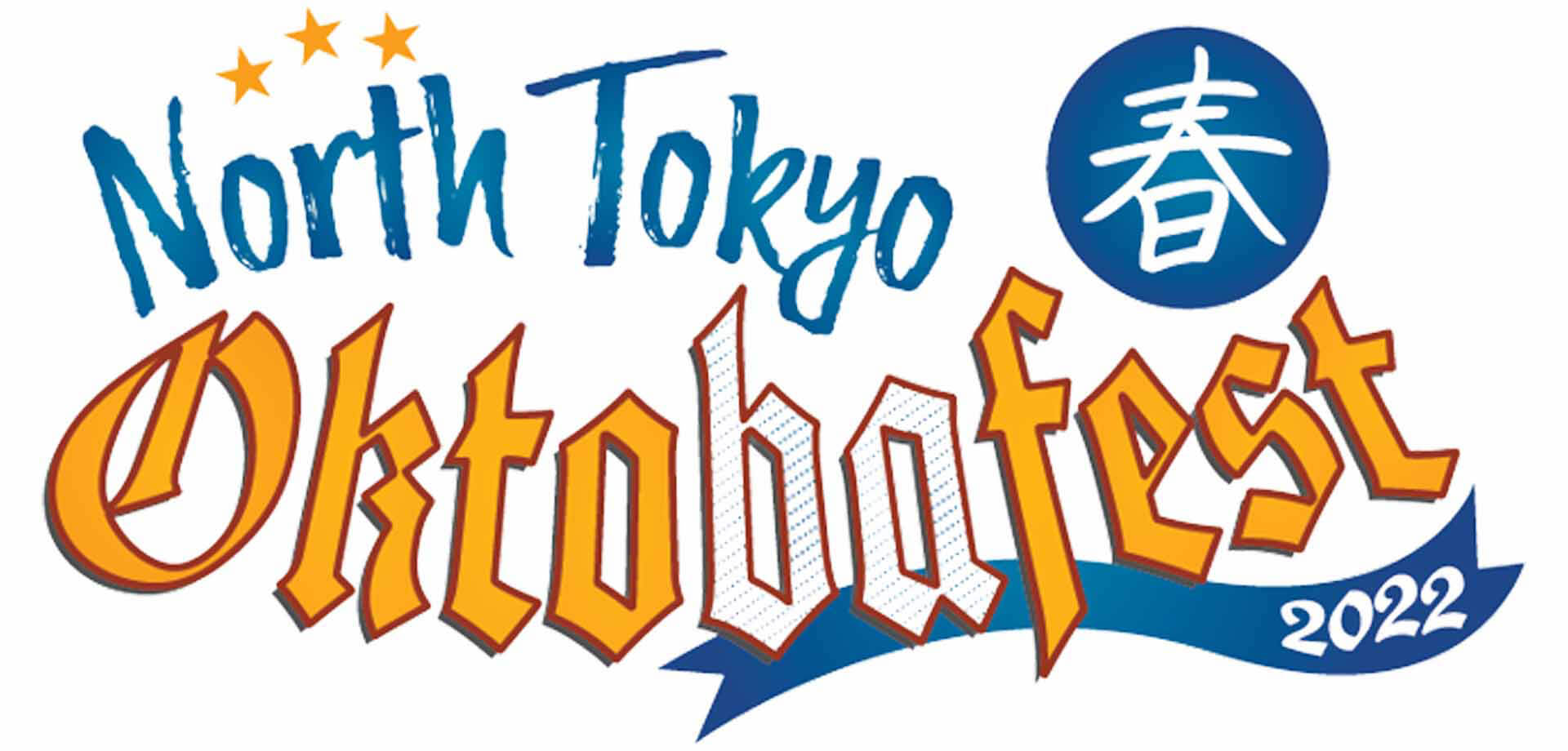 North Tokyo 春 Okto ba fest 2022 　大塚　ビアフェス