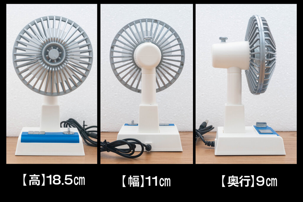 ダイソー　昭和風ミニ扇風機