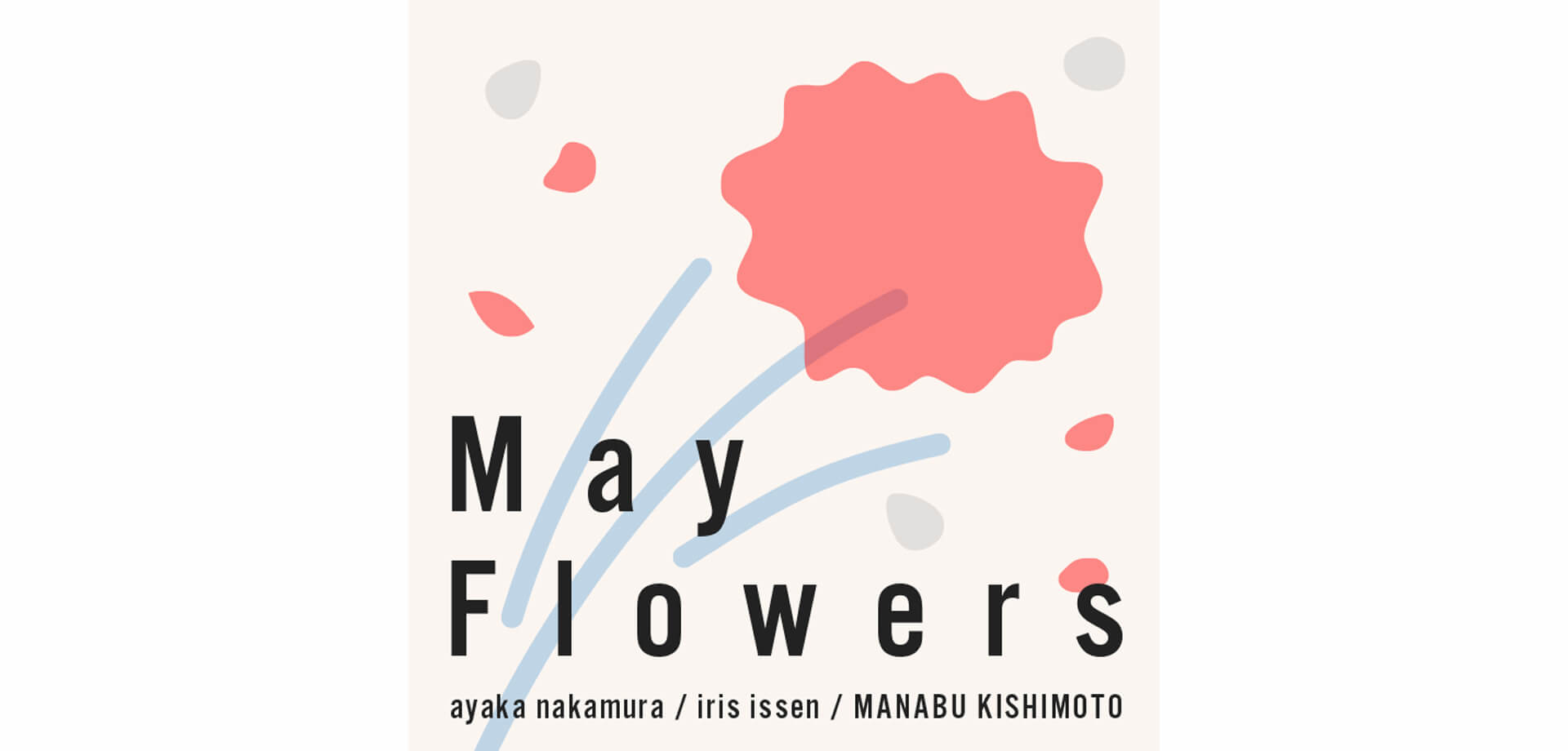 May Flowers ~ Flower展 2022 ~