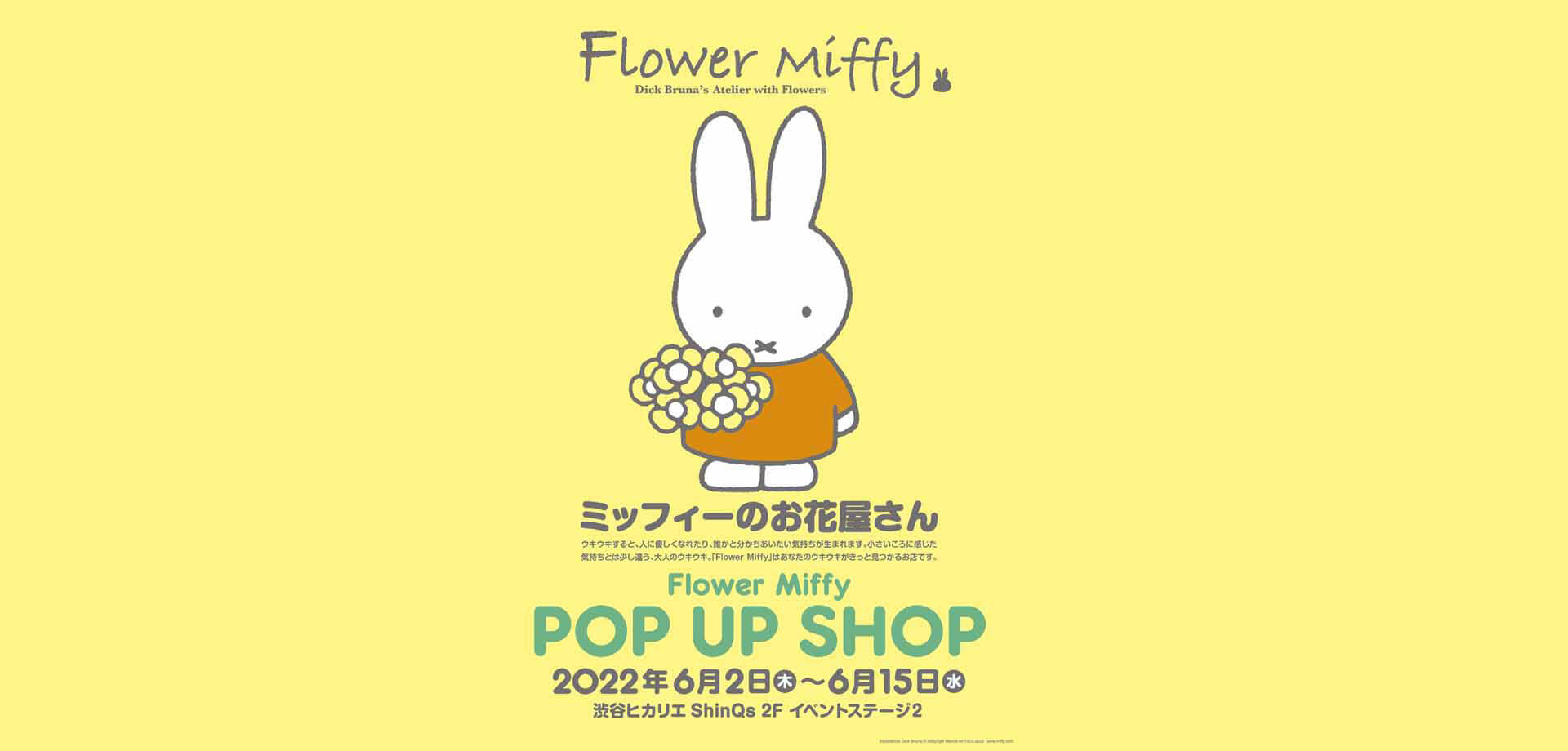Flower Miffy POP UP SHOP