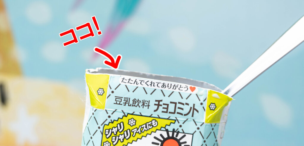 キッコーマン豆乳アイスSTAND2022 渋谷ストリーム