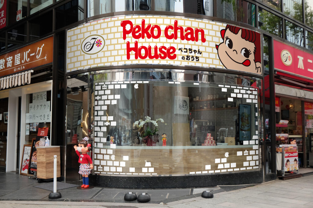 「Peko chan House ペコちゃんのおうち」銀座・数寄屋橋