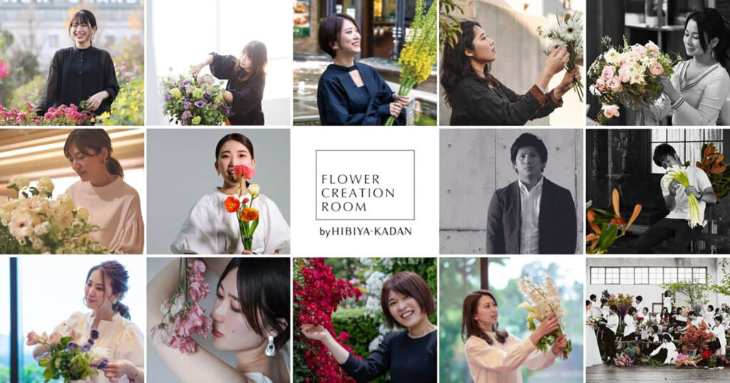 日比谷花壇 FLOWER CREATION ROOM 『花からはじまるウェディングフェア』