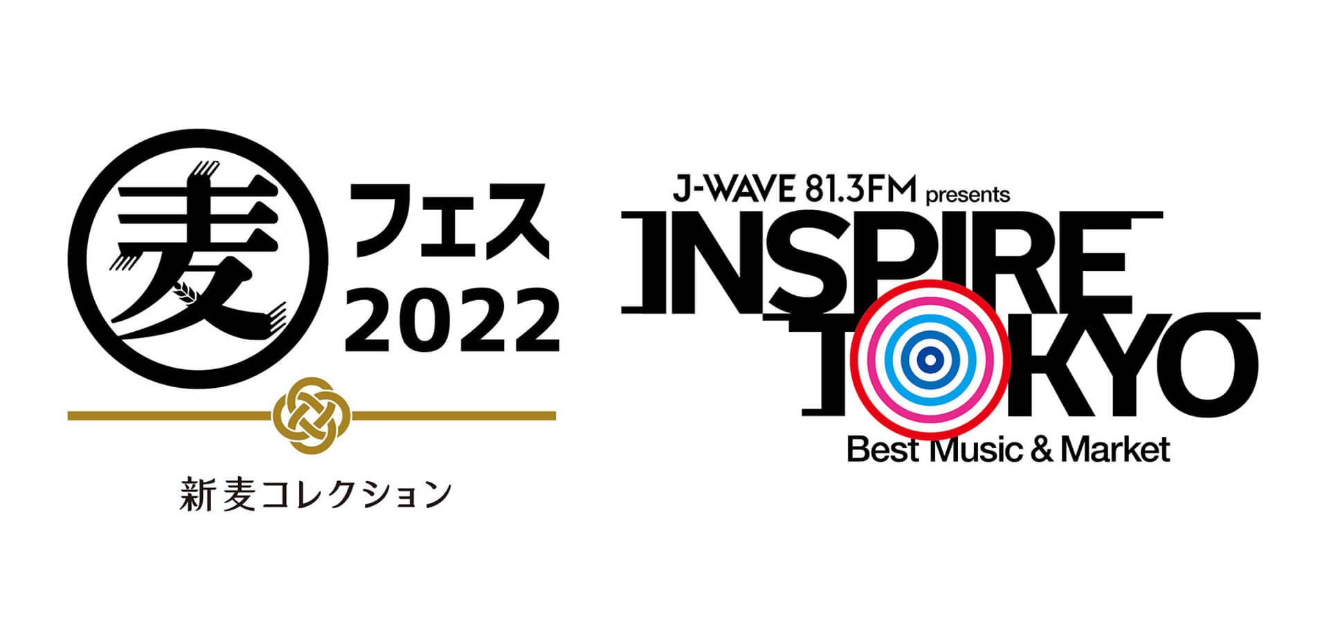「麦フェス」 都市フェス「INSPIRE TOKYO」