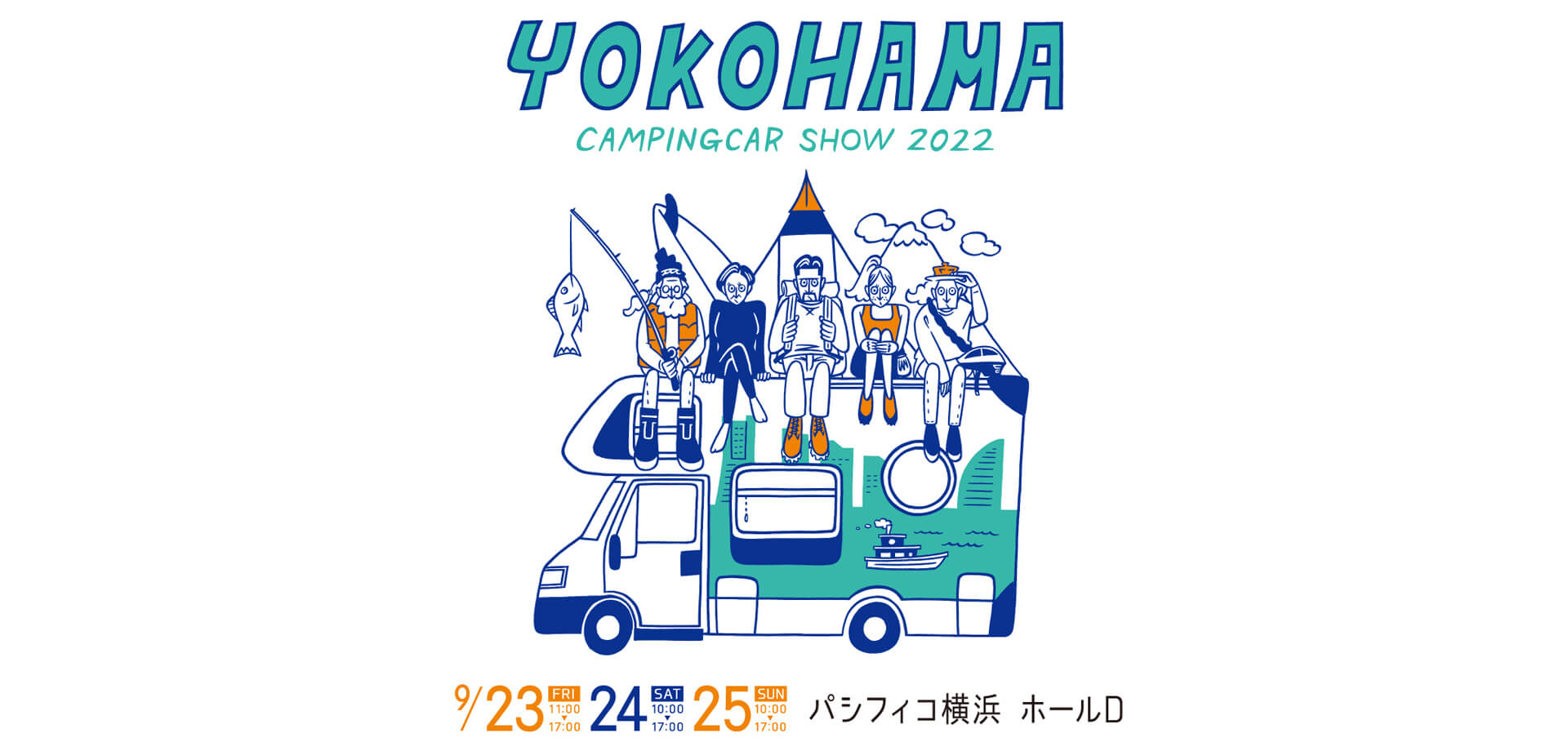 横浜キャンピングカーショー2022 「DREAM DOOR」のBBQプラン