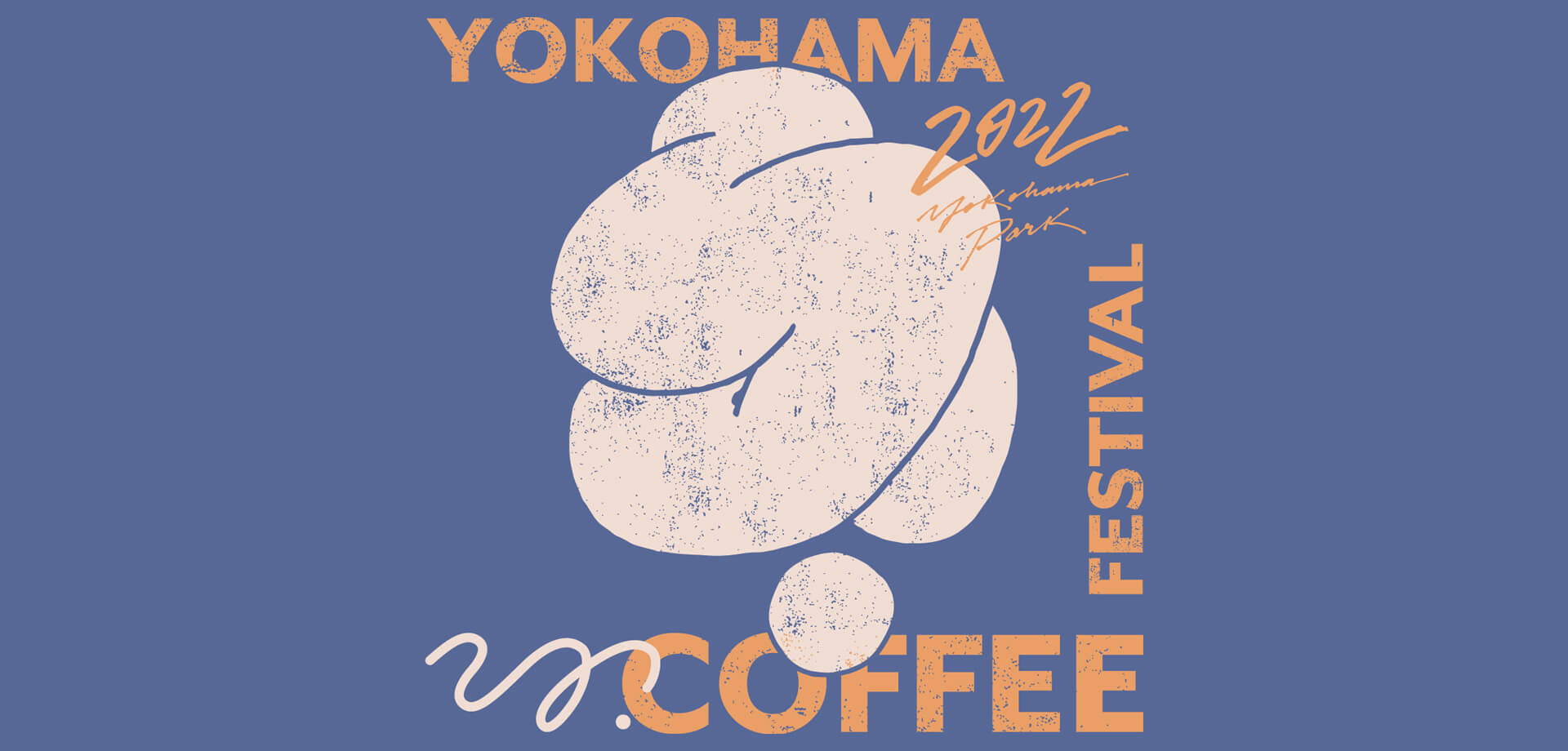 YOKOHAMA COFFEE FESTIVAL 横浜公園　水の広場周辺