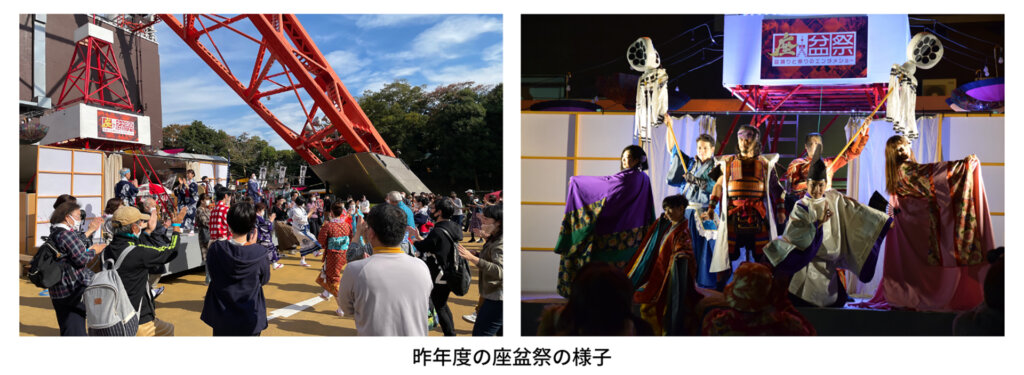 オマツリジャパン 東京タワー 座盆祭