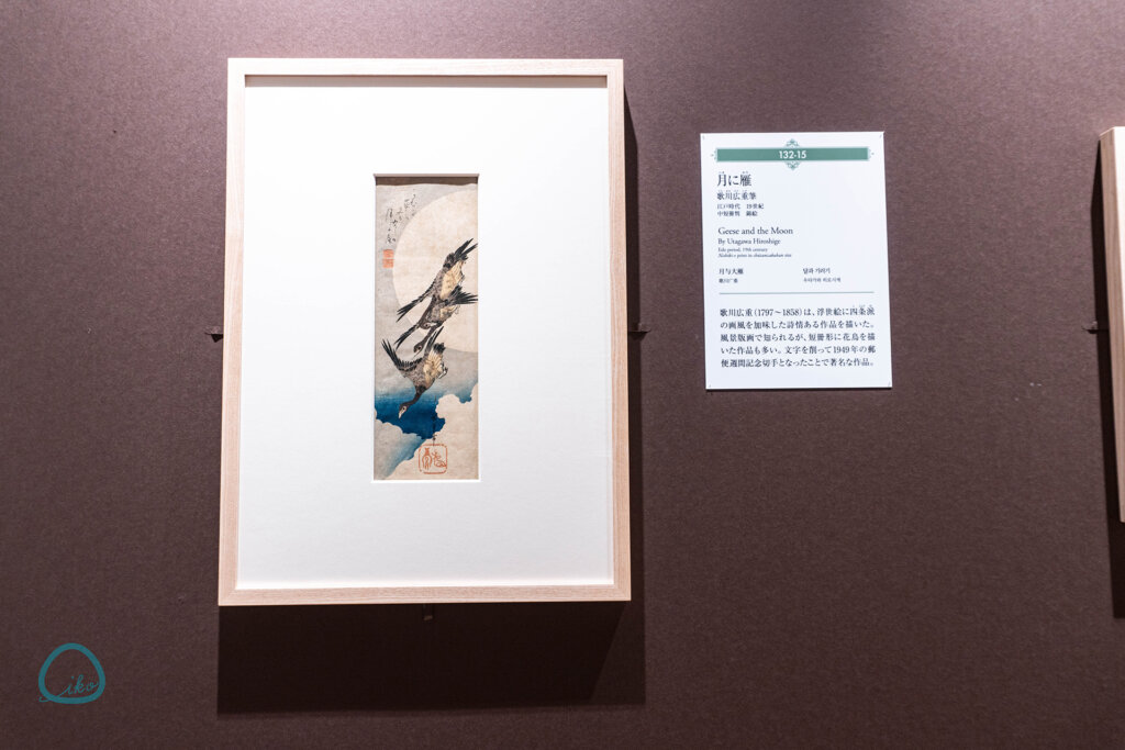 上野　東博　特別展「国宝　東京国立博物館のすべて」