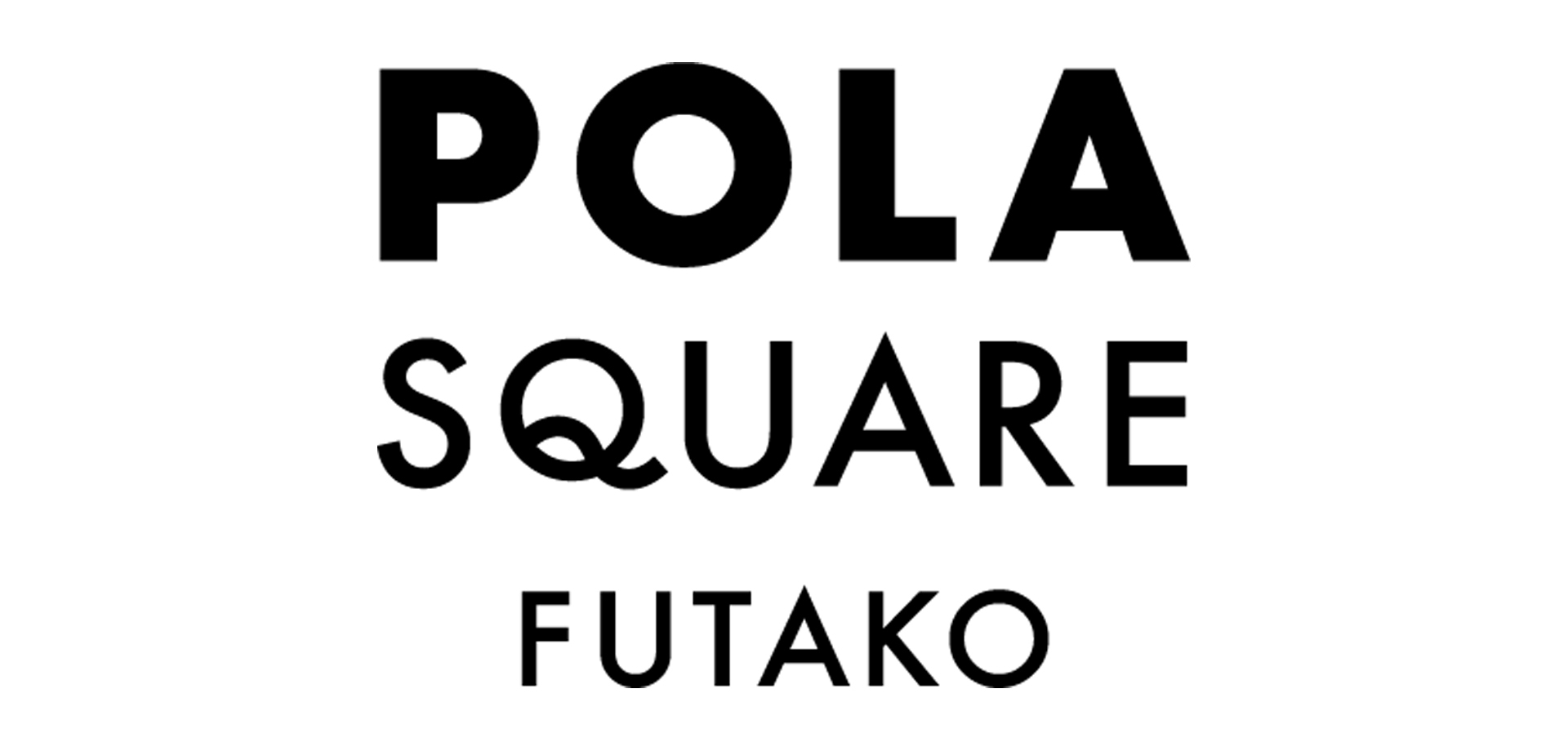ポーラの体験型店舗「POLA SQUARE FUTAKO」 二子玉川