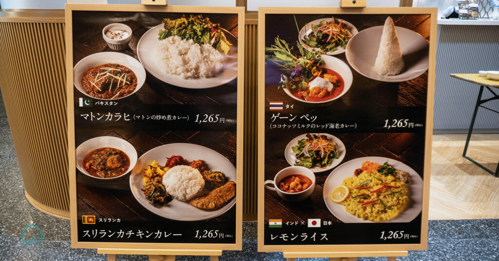 もしも食堂　ワールドカレーフェスタ　東急プラザ渋谷